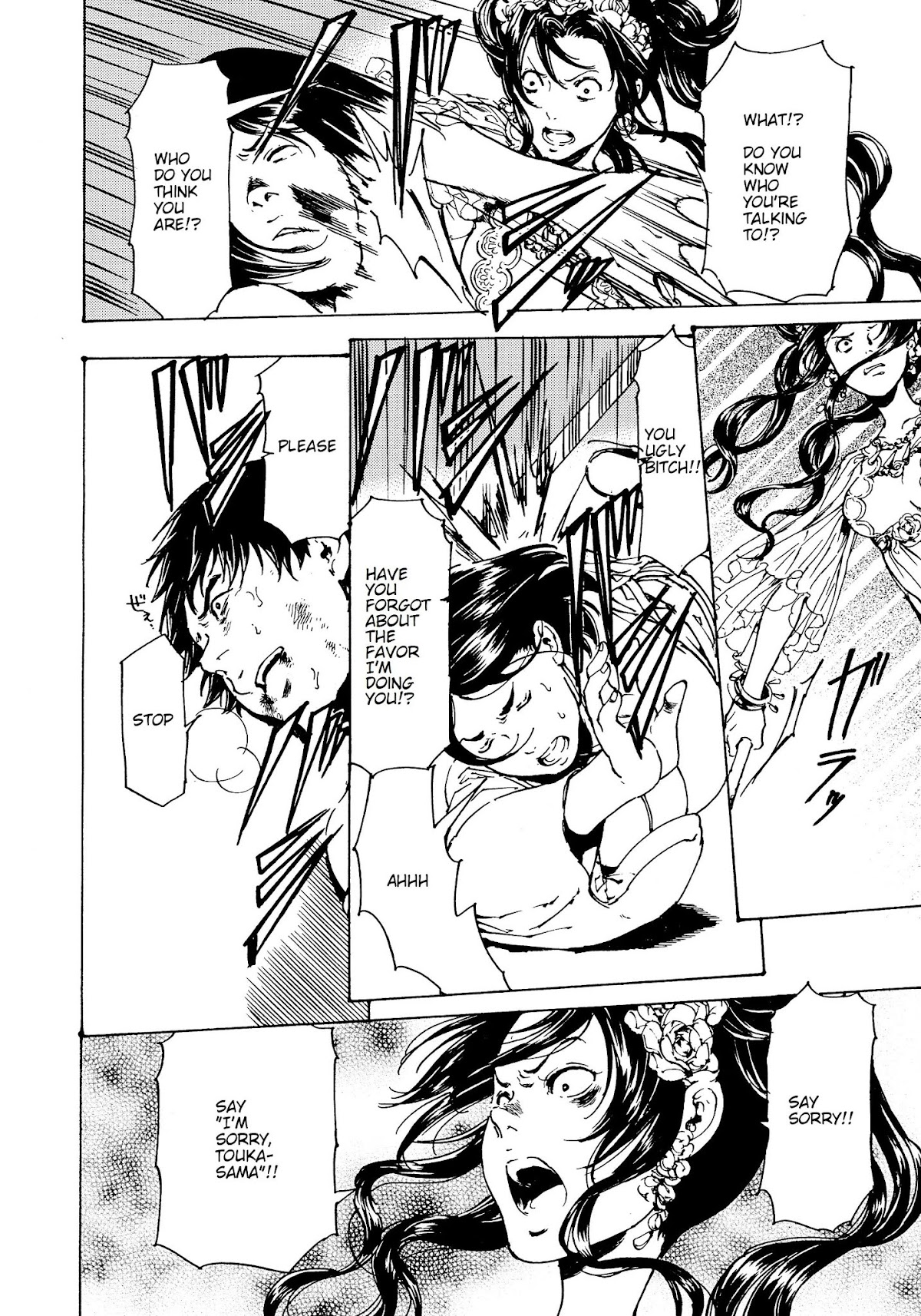 Adekan Chapter 11.30-4 page 36 - Vol.11 Chapter 30.4: The Grave of Love (Middle, Part 3)