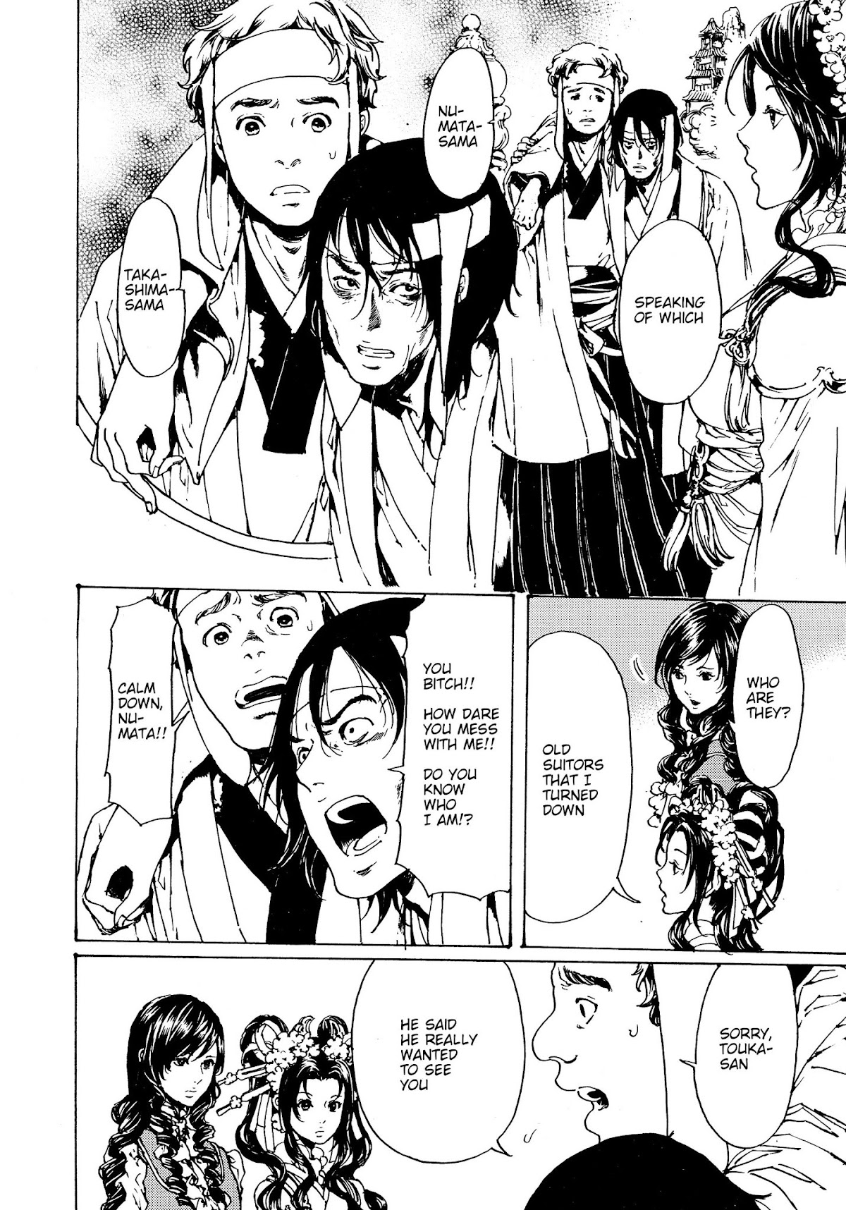 Adekan Chapter 11.30-4 page 6 - Vol.11 Chapter 30.4: The Grave of Love (Middle, Part 3)