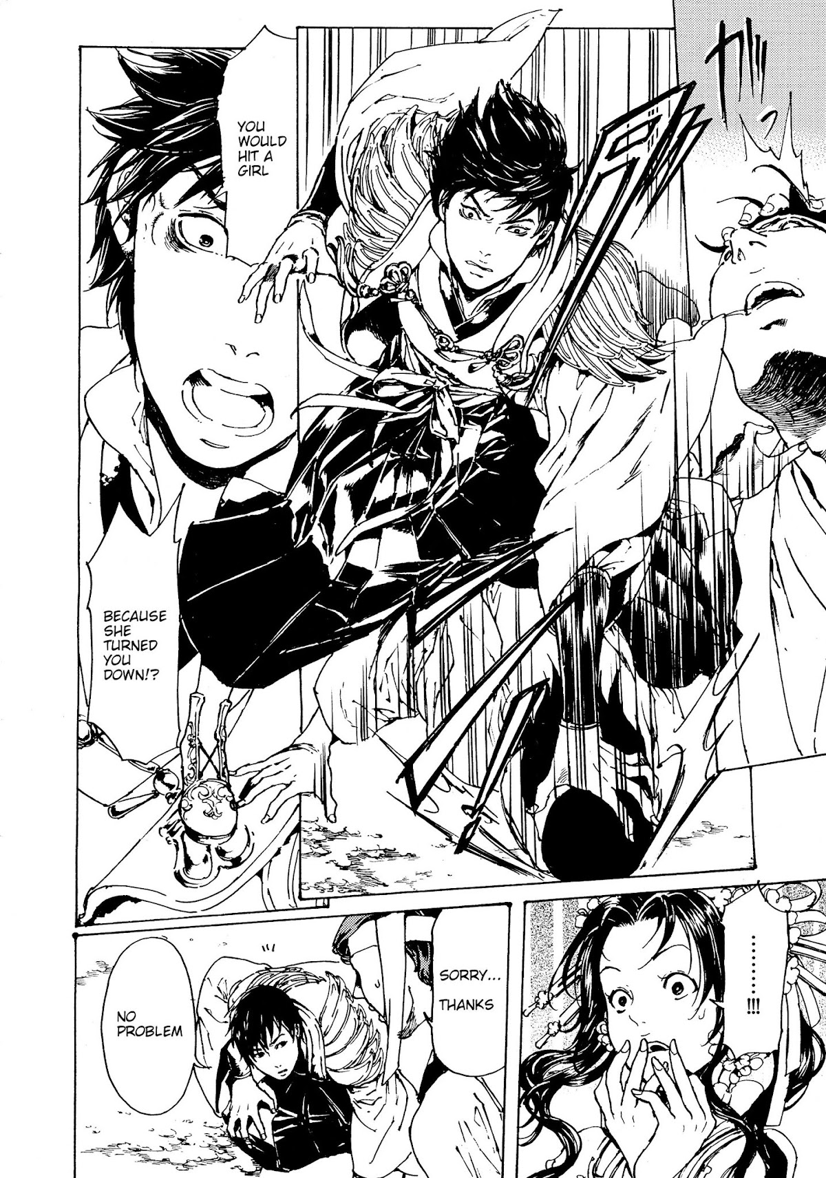 Adekan Chapter 11.30-4 page 8 - Vol.11 Chapter 30.4: The Grave of Love (Middle, Part 3)