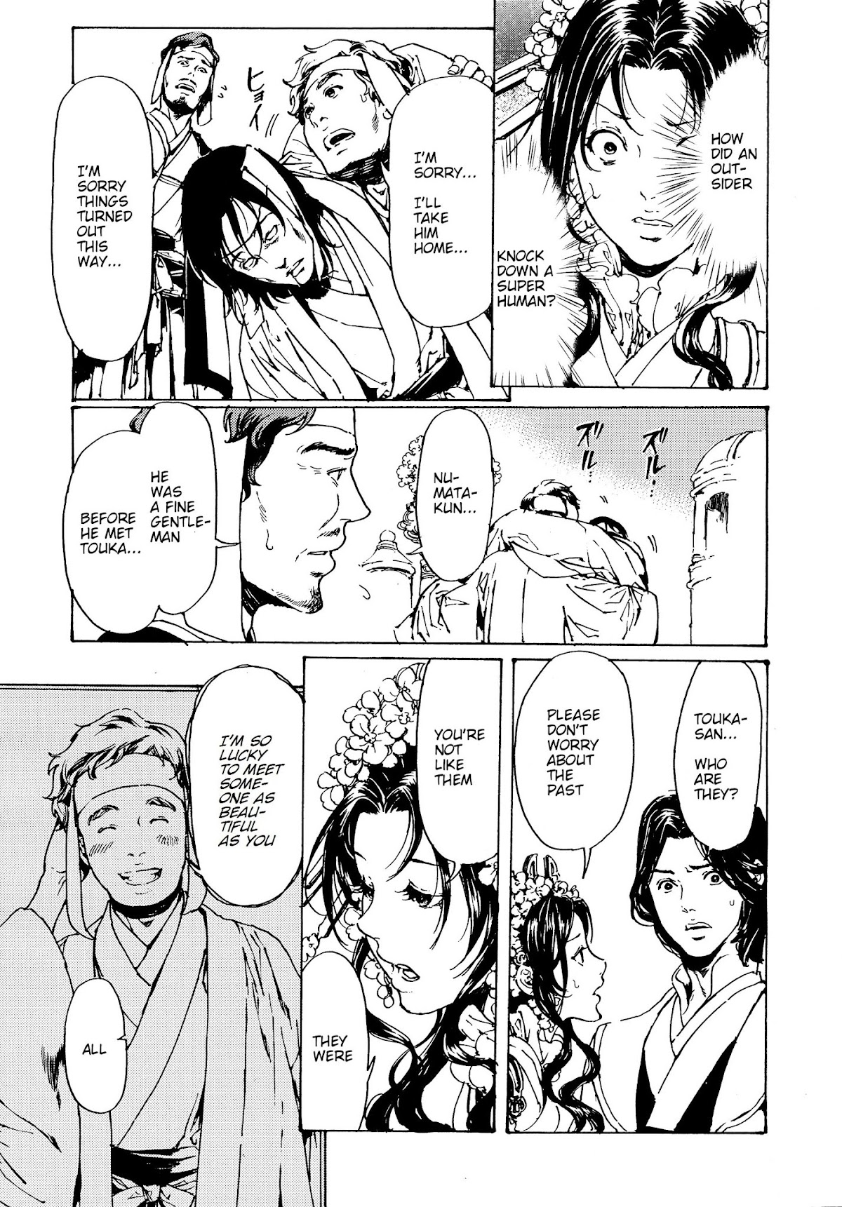 Adekan Chapter 11.30-4 page 9 - Vol.11 Chapter 30.4: The Grave of Love (Middle, Part 3)