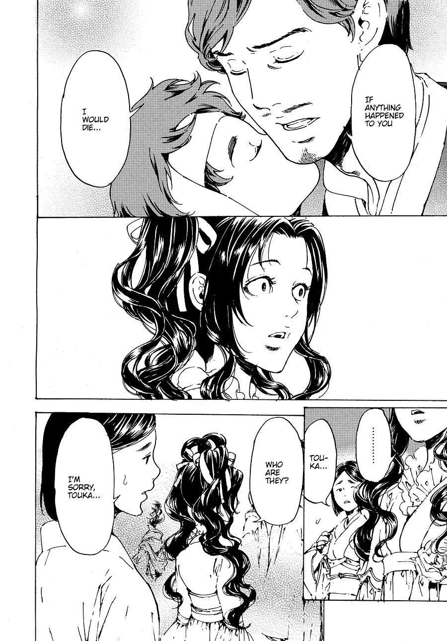 Adekan Chapter 11.30-5 page 10 - Vol.11 Chapter 30.5: The Grave of Love (Middle, Part 4)