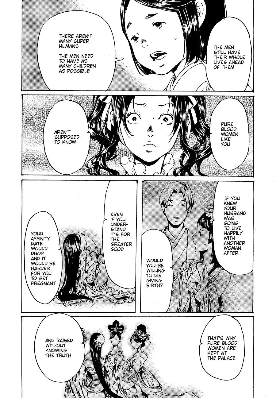 Adekan Chapter 11.30-5 page 12 - Vol.11 Chapter 30.5: The Grave of Love (Middle, Part 4)