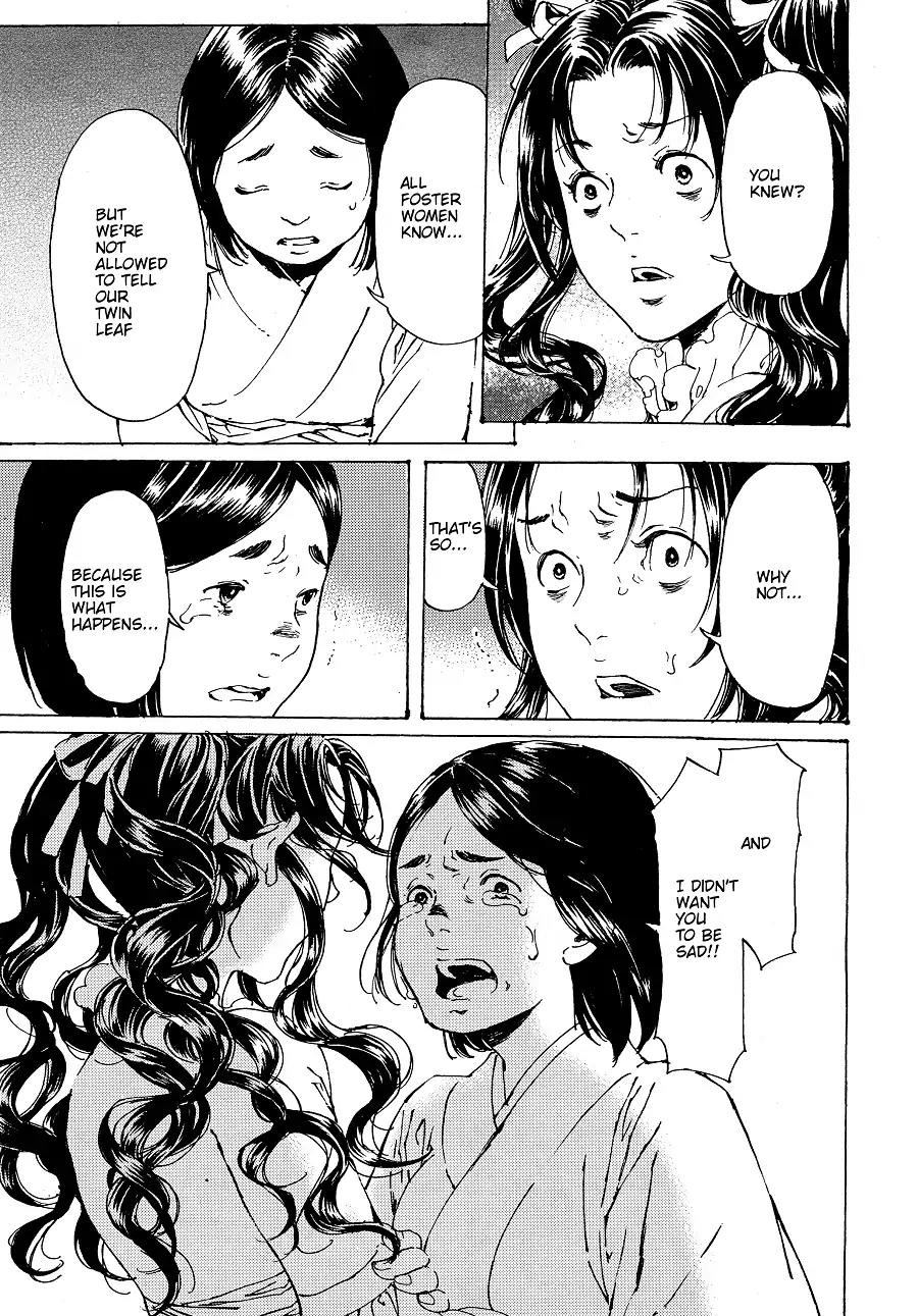 Adekan Chapter 11.30-5 page 13 - Vol.11 Chapter 30.5: The Grave of Love (Middle, Part 4)
