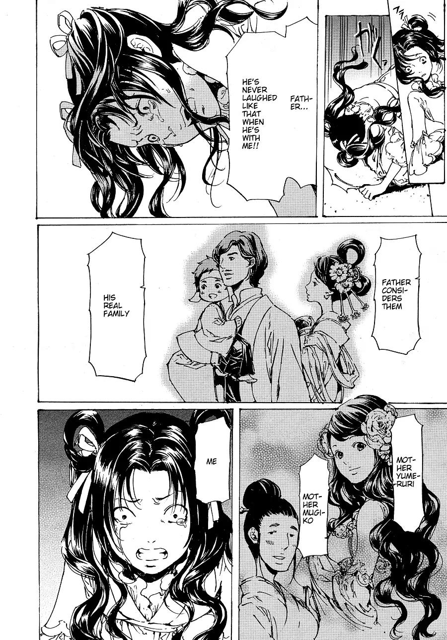 Adekan Chapter 11.30-5 page 14 - Vol.11 Chapter 30.5: The Grave of Love (Middle, Part 4)