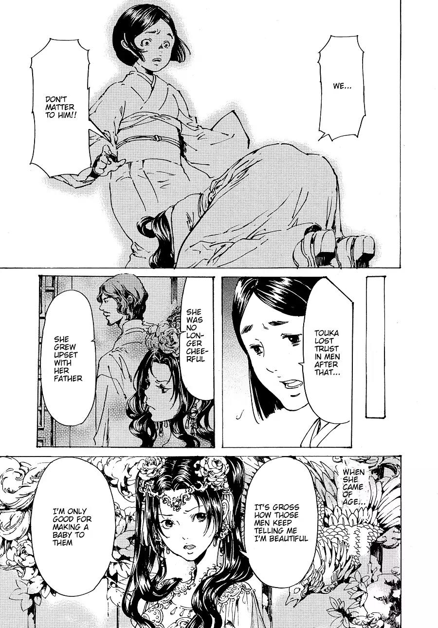 Adekan Chapter 11.30-5 page 15 - Vol.11 Chapter 30.5: The Grave of Love (Middle, Part 4)