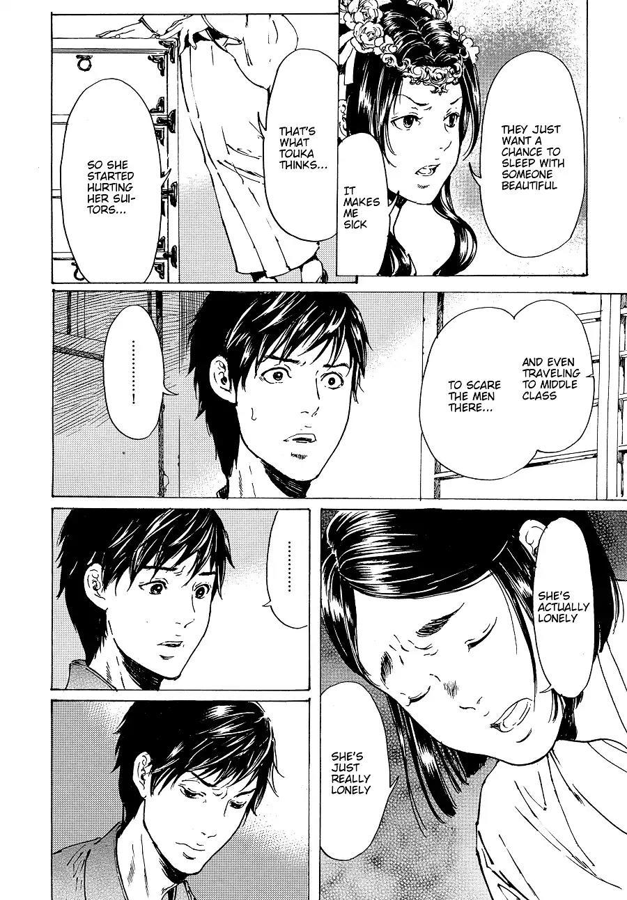 Adekan Chapter 11.30-5 page 16 - Vol.11 Chapter 30.5: The Grave of Love (Middle, Part 4)