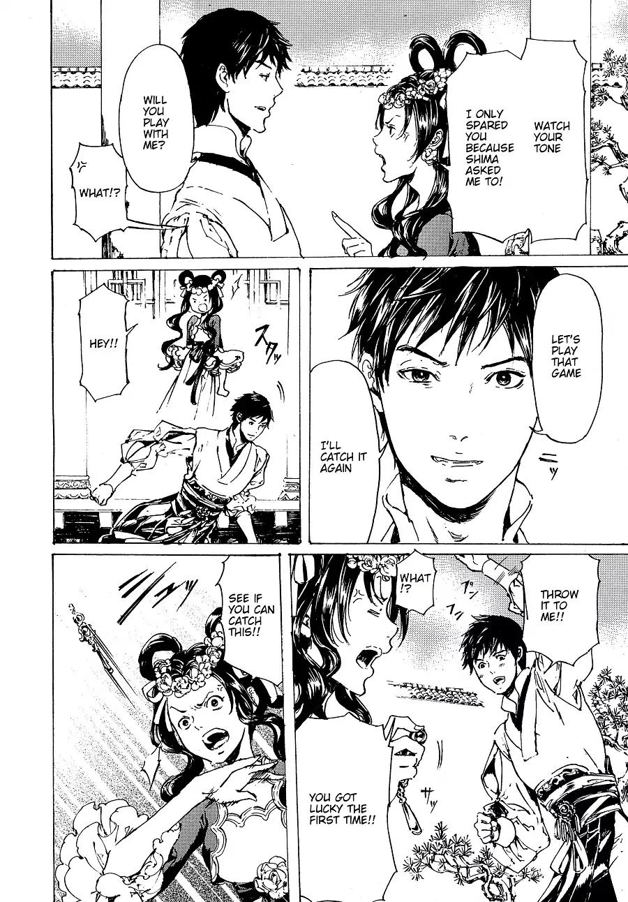 Adekan Chapter 11.30-5 page 18 - Vol.11 Chapter 30.5: The Grave of Love (Middle, Part 4)