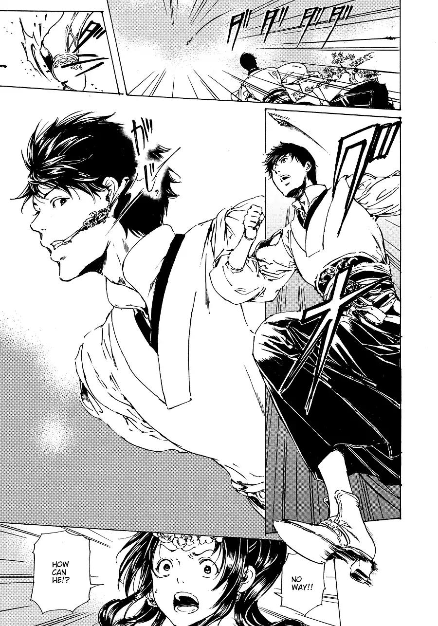 Adekan Chapter 11.30-5 page 19 - Vol.11 Chapter 30.5: The Grave of Love (Middle, Part 4)