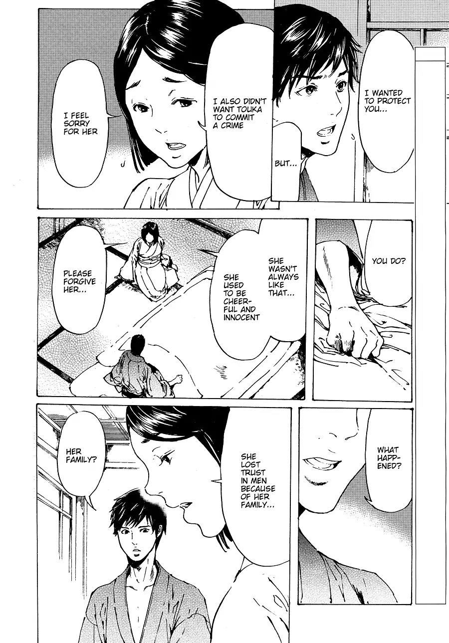 Adekan Chapter 11.30-5 page 2 - Vol.11 Chapter 30.5: The Grave of Love (Middle, Part 4)