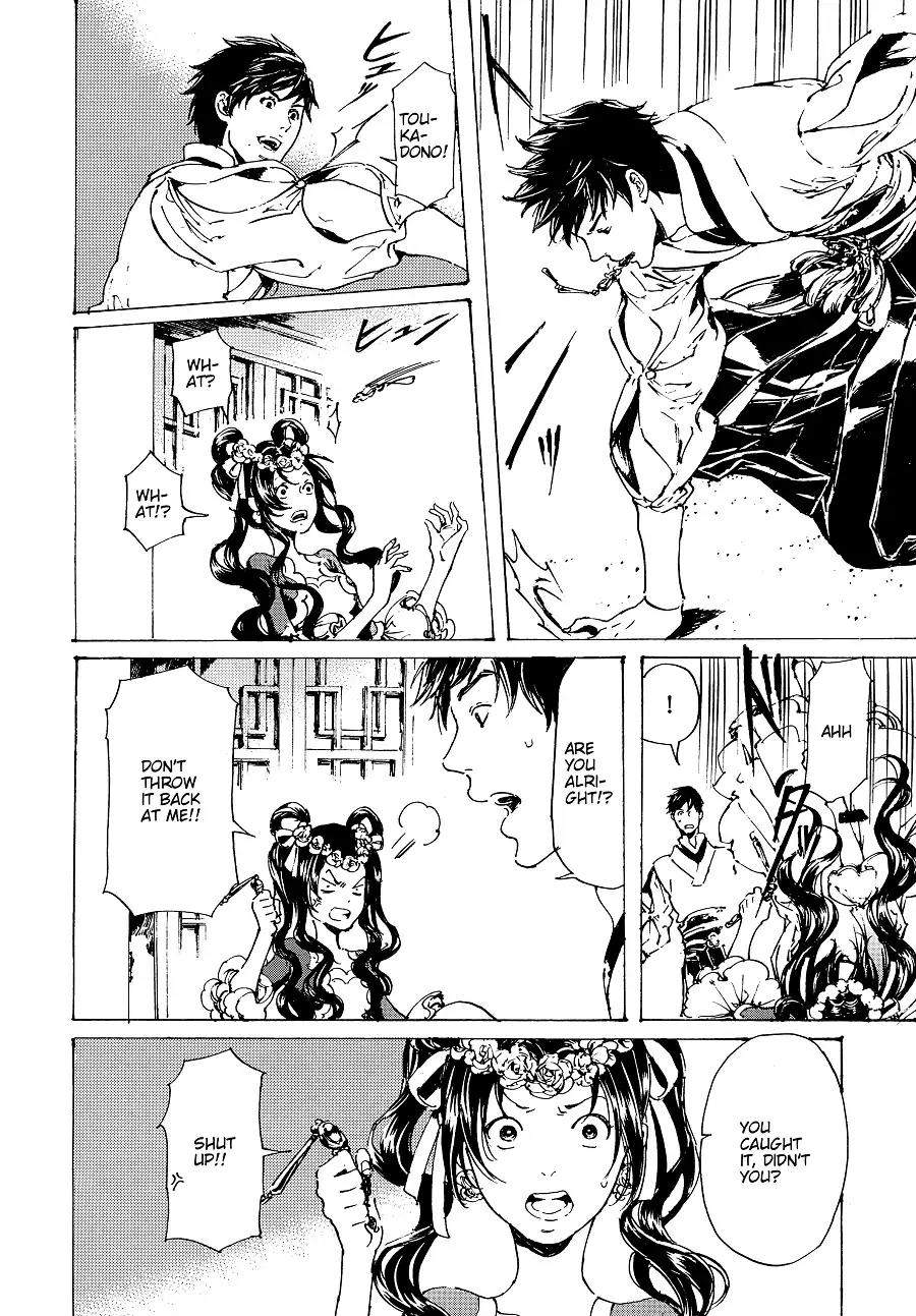 Adekan Chapter 11.30-5 page 20 - Vol.11 Chapter 30.5: The Grave of Love (Middle, Part 4)
