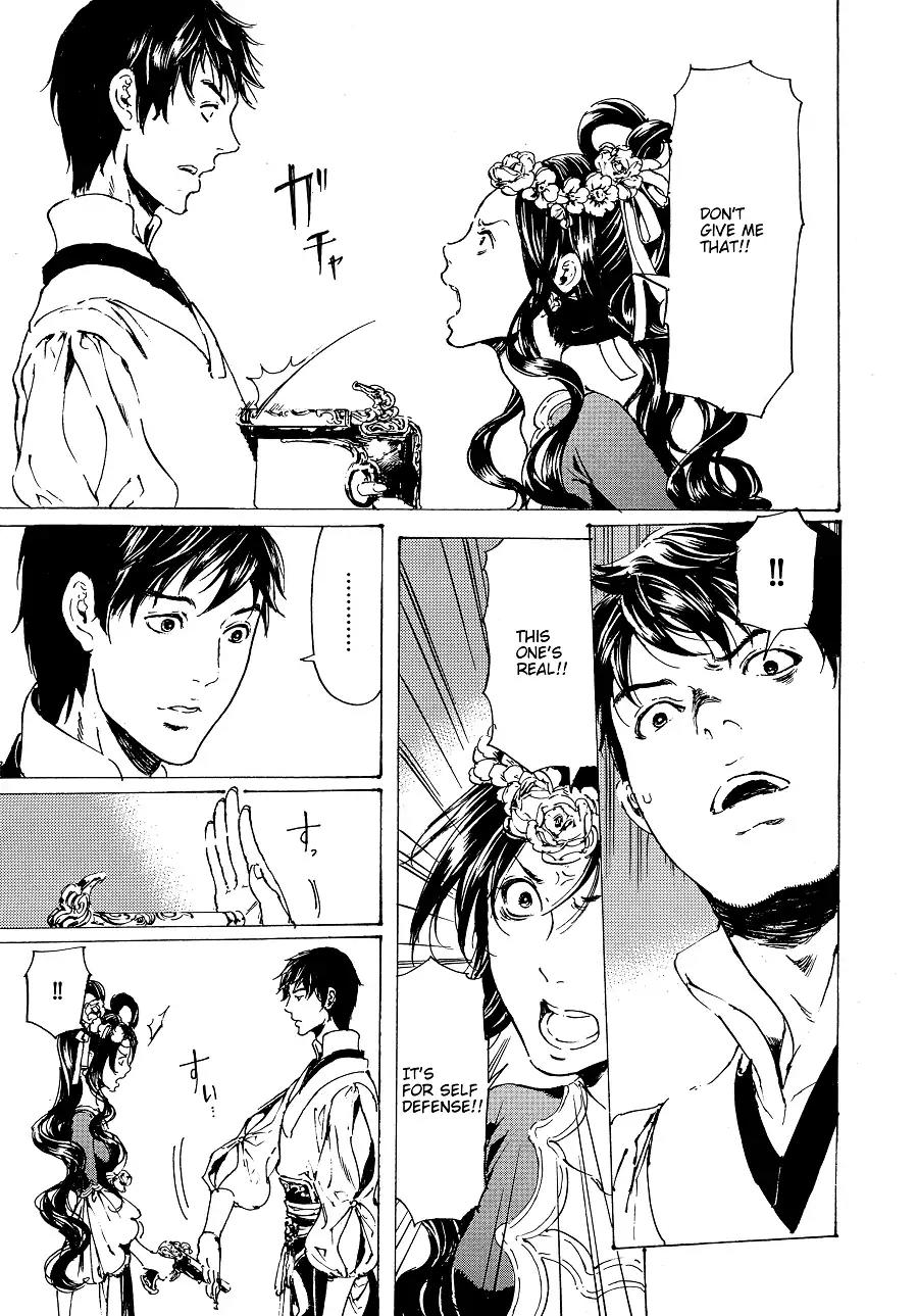 Adekan Chapter 11.30-5 page 23 - Vol.11 Chapter 30.5: The Grave of Love (Middle, Part 4)