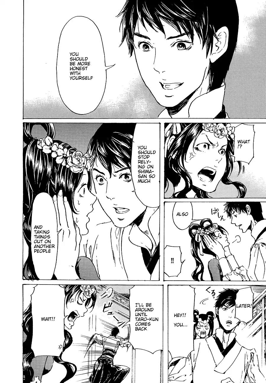 Adekan Chapter 11.30-5 page 24 - Vol.11 Chapter 30.5: The Grave of Love (Middle, Part 4)
