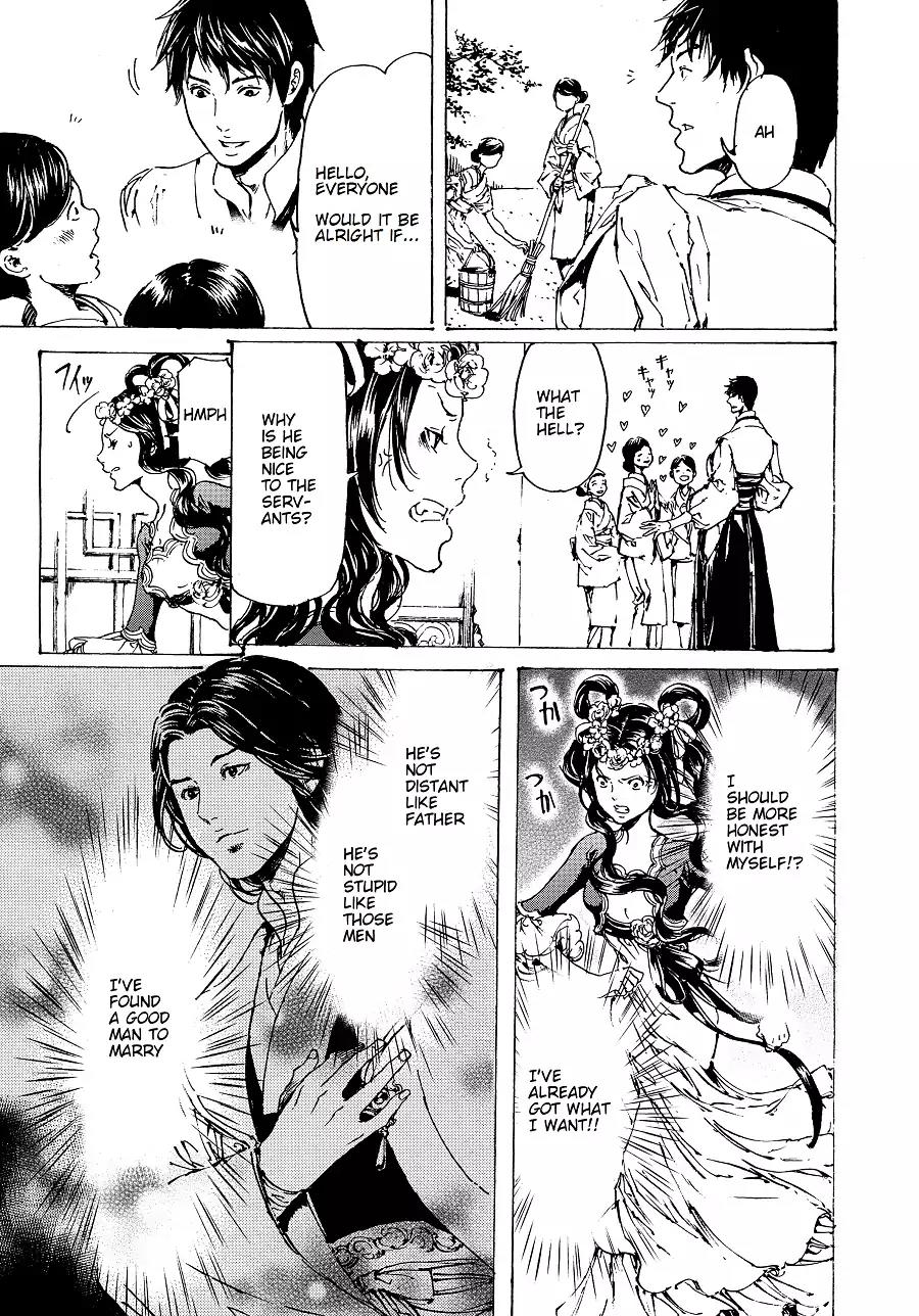 Adekan Chapter 11.30-5 page 25 - Vol.11 Chapter 30.5: The Grave of Love (Middle, Part 4)