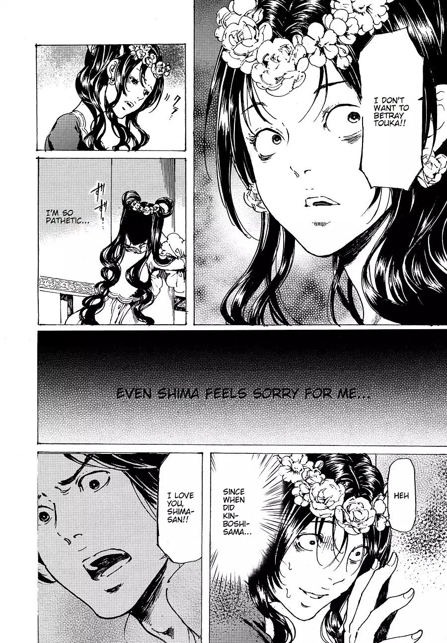 Adekan Chapter 11.30-5 page 28 - Vol.11 Chapter 30.5: The Grave of Love (Middle, Part 4)