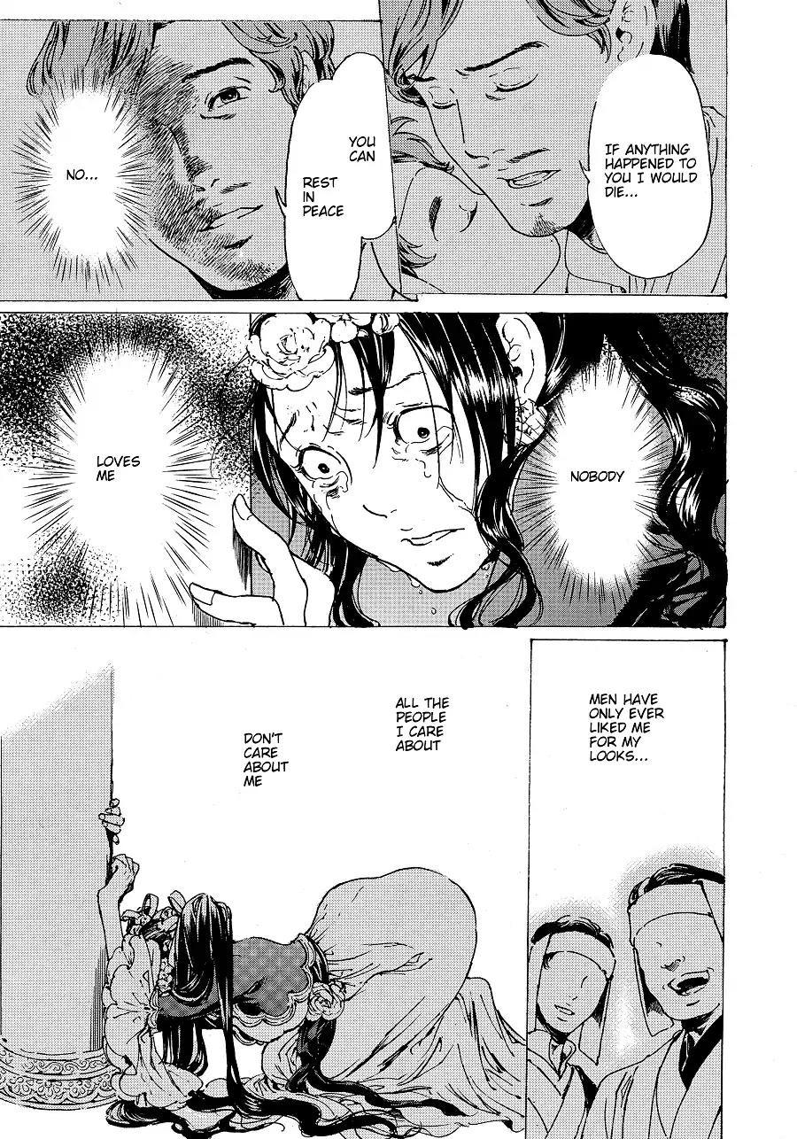 Adekan Chapter 11.30-5 page 29 - Vol.11 Chapter 30.5: The Grave of Love (Middle, Part 4)