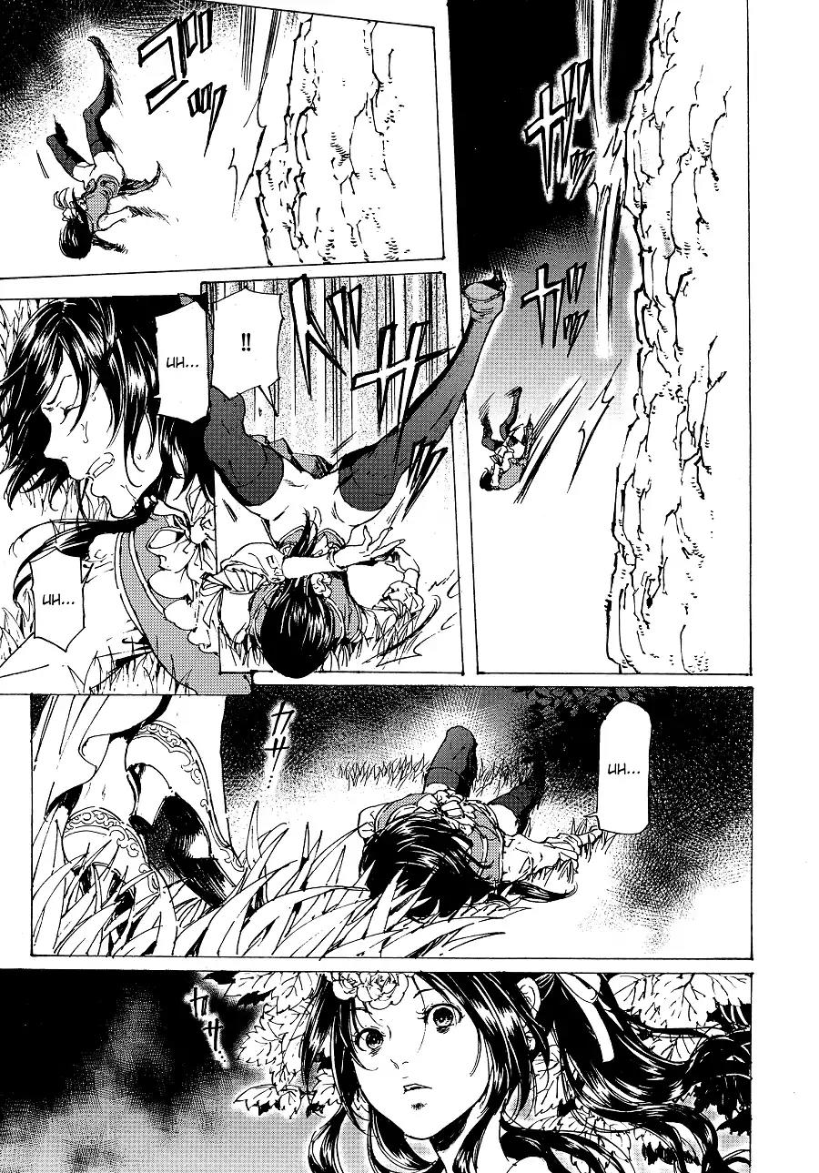 Adekan Chapter 11.30-5 page 33 - Vol.11 Chapter 30.5: The Grave of Love (Middle, Part 4)
