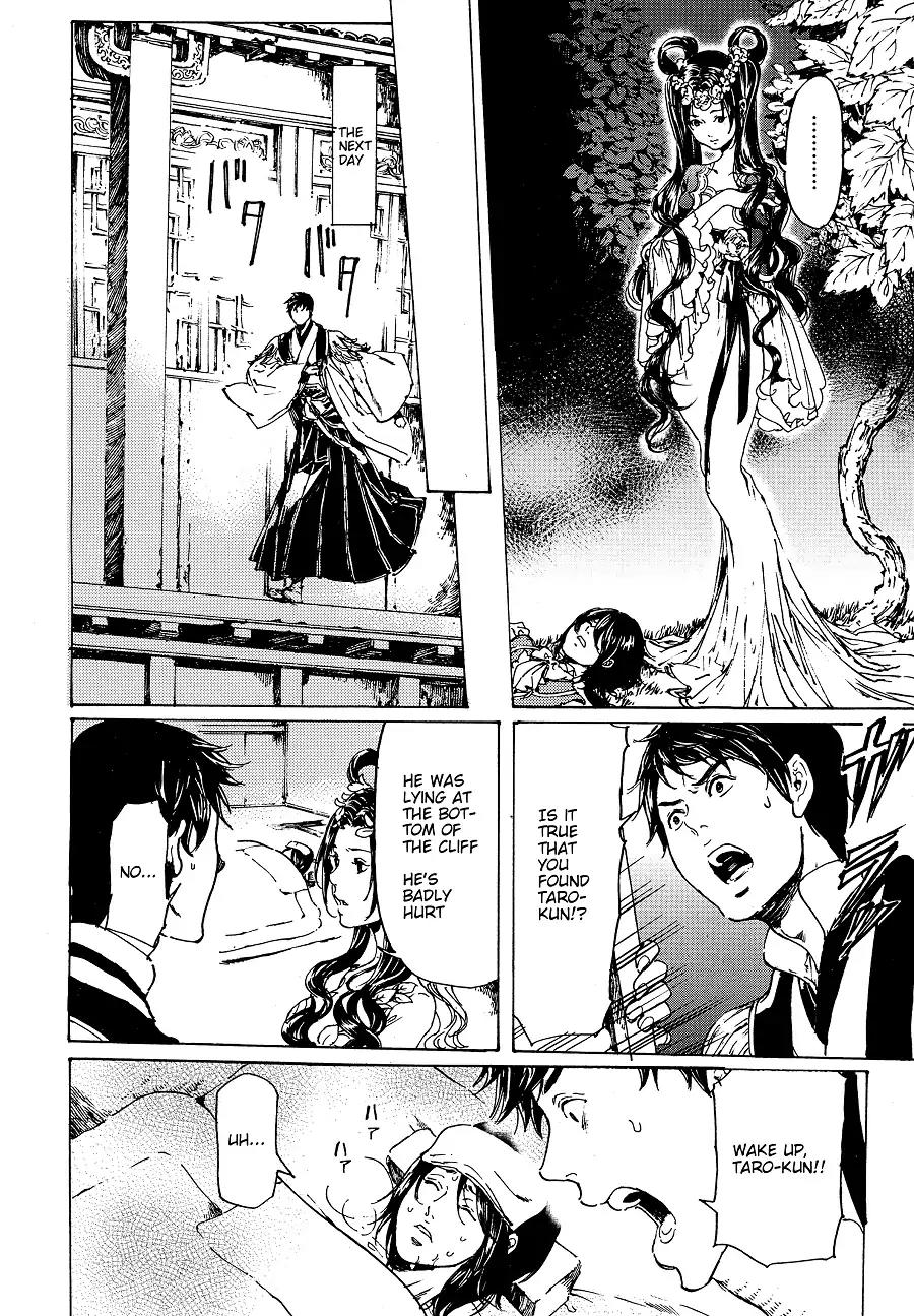 Adekan Chapter 11.30-5 page 34 - Vol.11 Chapter 30.5: The Grave of Love (Middle, Part 4)
