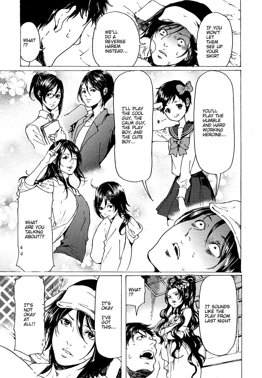 Adekan Chapter 11.30-5 page 35 - Vol.11 Chapter 30.5: The Grave of Love (Middle, Part 4)