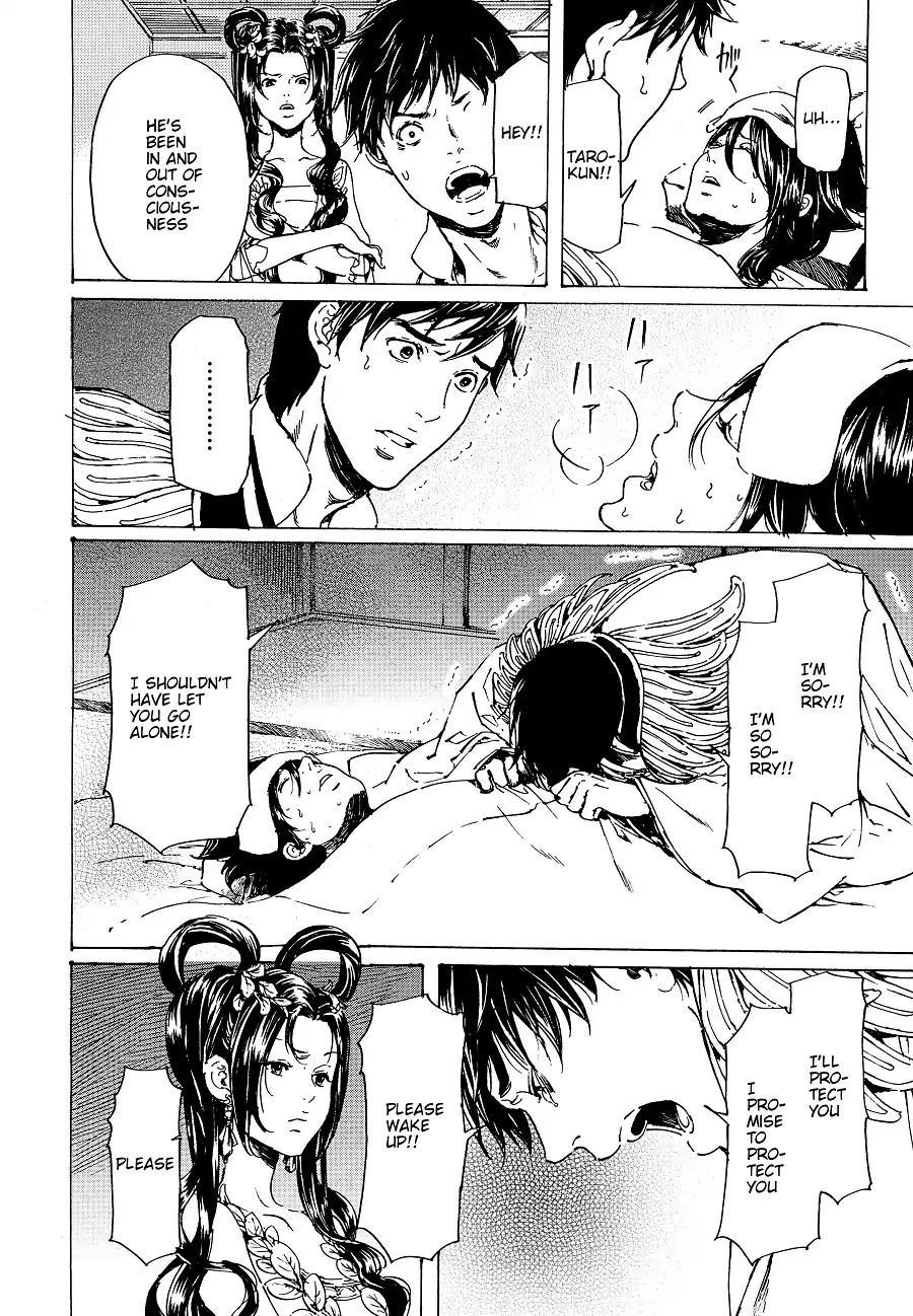 Adekan Chapter 11.30-5 page 36 - Vol.11 Chapter 30.5: The Grave of Love (Middle, Part 4)