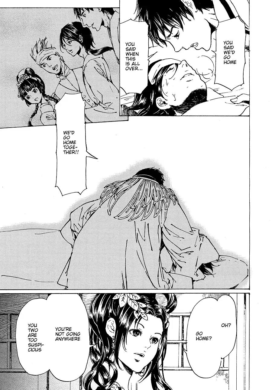 Adekan Chapter 11.30-5 page 37 - Vol.11 Chapter 30.5: The Grave of Love (Middle, Part 4)