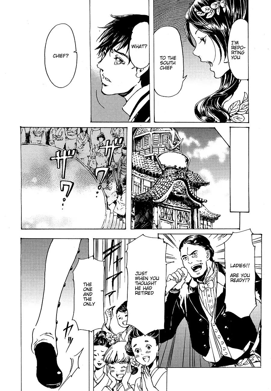 Adekan Chapter 11.30-5 page 38 - Vol.11 Chapter 30.5: The Grave of Love (Middle, Part 4)
