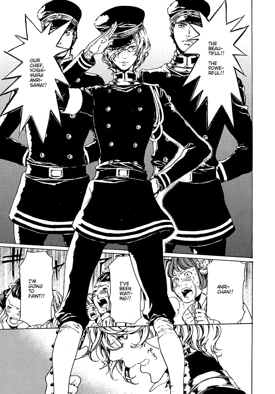 Adekan Chapter 11.30-5 page 39 - Vol.11 Chapter 30.5: The Grave of Love (Middle, Part 4)