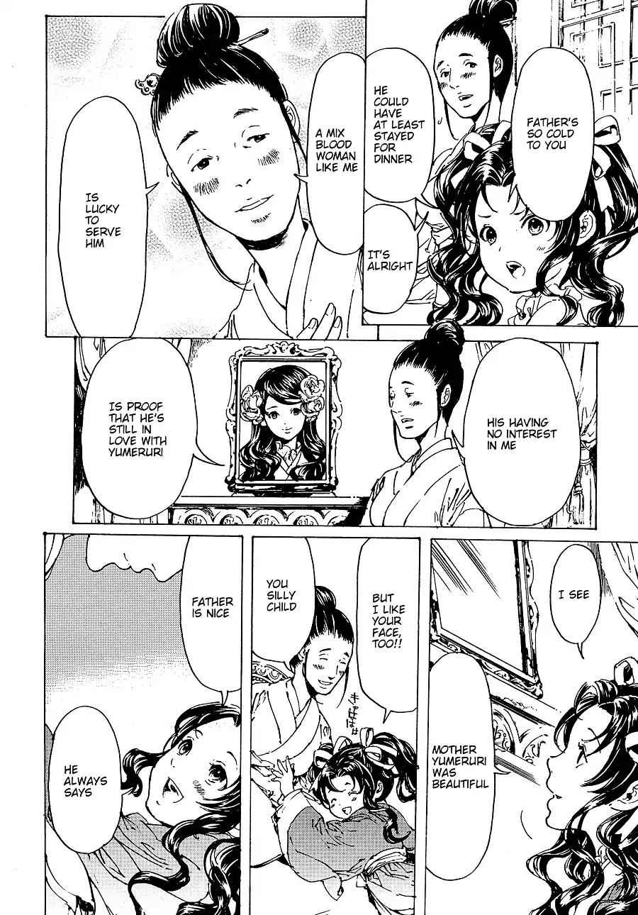 Adekan Chapter 11.30-5 page 4 - Vol.11 Chapter 30.5: The Grave of Love (Middle, Part 4)