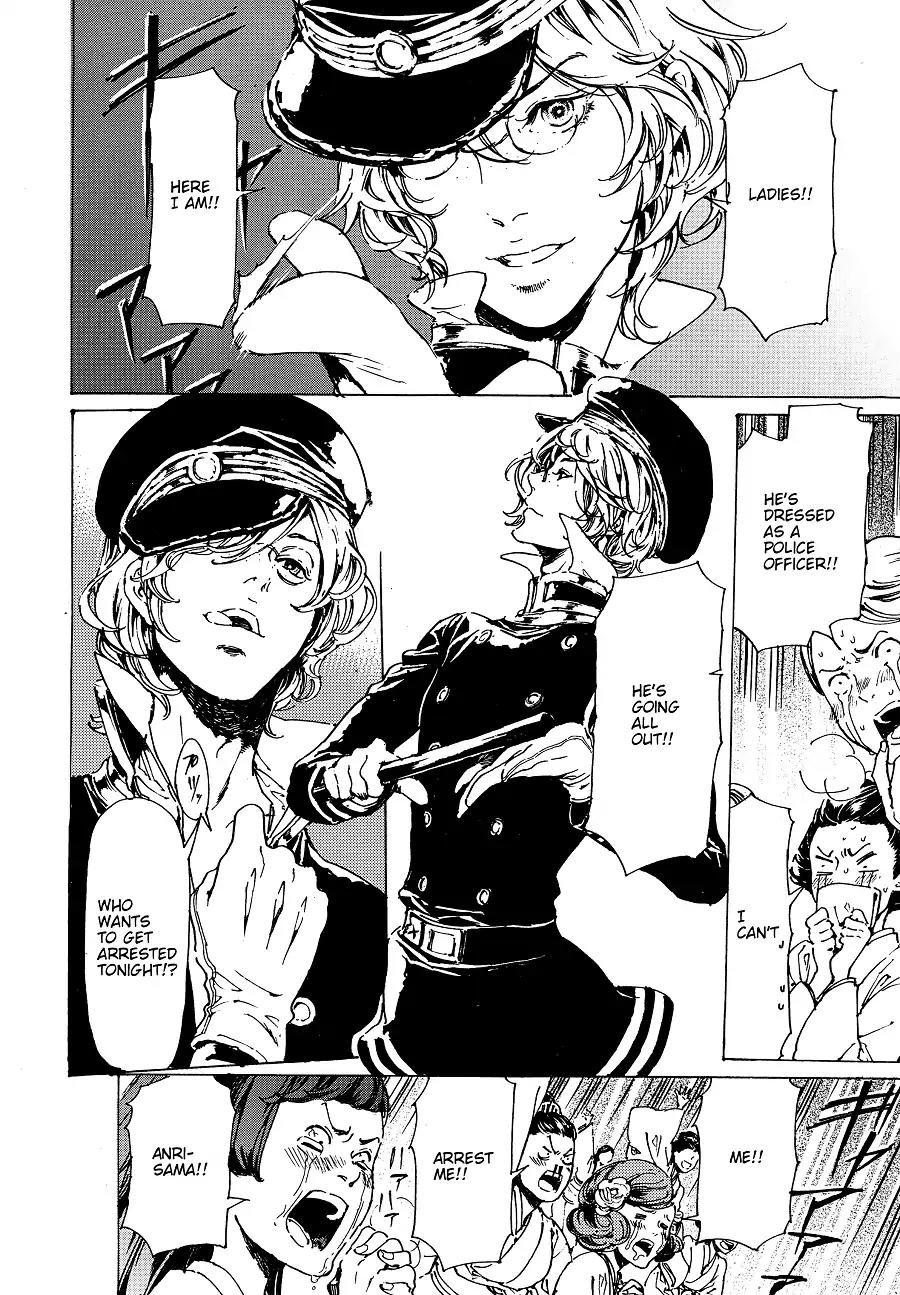 Adekan Chapter 11.30-5 page 40 - Vol.11 Chapter 30.5: The Grave of Love (Middle, Part 4)