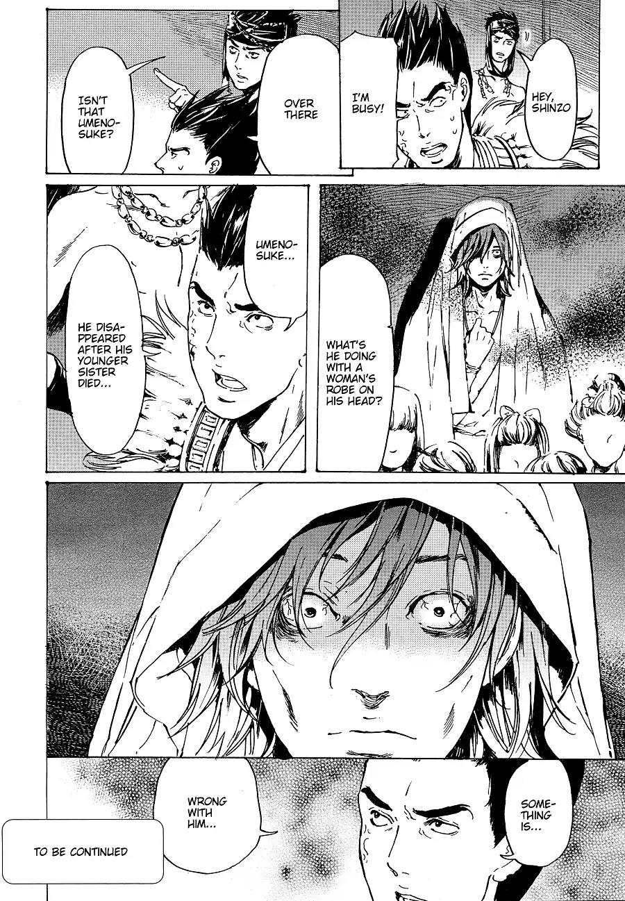 Adekan Chapter 11.30-5 page 46 - Vol.11 Chapter 30.5: The Grave of Love (Middle, Part 4)