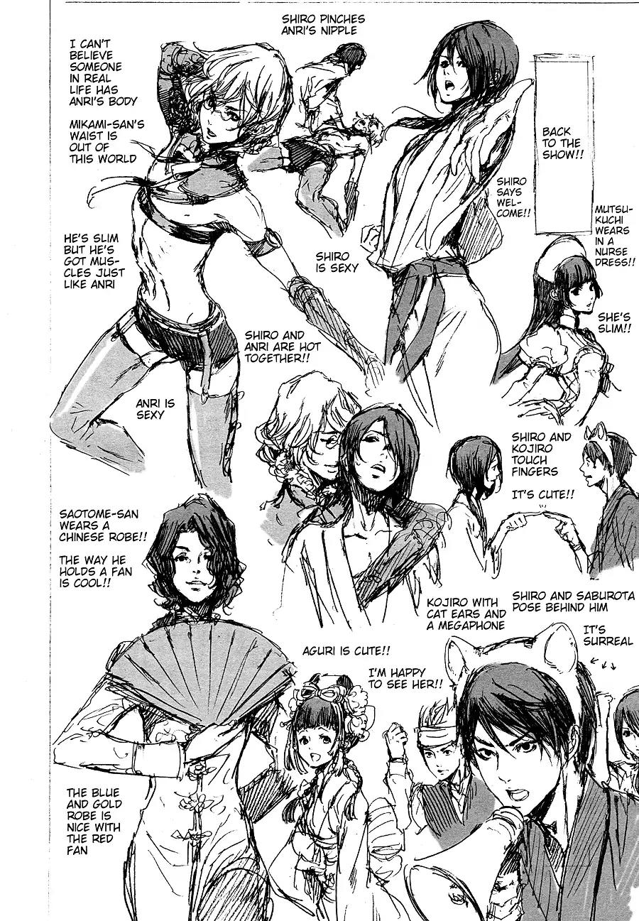 Adekan Chapter 11.30-5 page 48 - Vol.11 Chapter 30.5: The Grave of Love (Middle, Part 4)