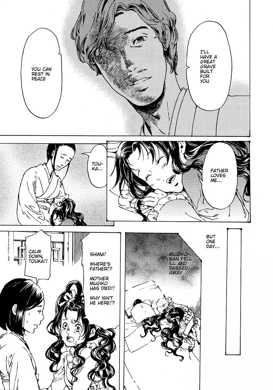 Adekan Chapter 11.30-5 page 5 - Vol.11 Chapter 30.5: The Grave of Love (Middle, Part 4)