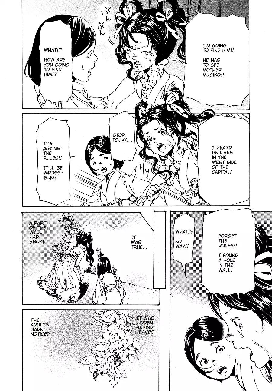 Adekan Chapter 11.30-5 page 6 - Vol.11 Chapter 30.5: The Grave of Love (Middle, Part 4)