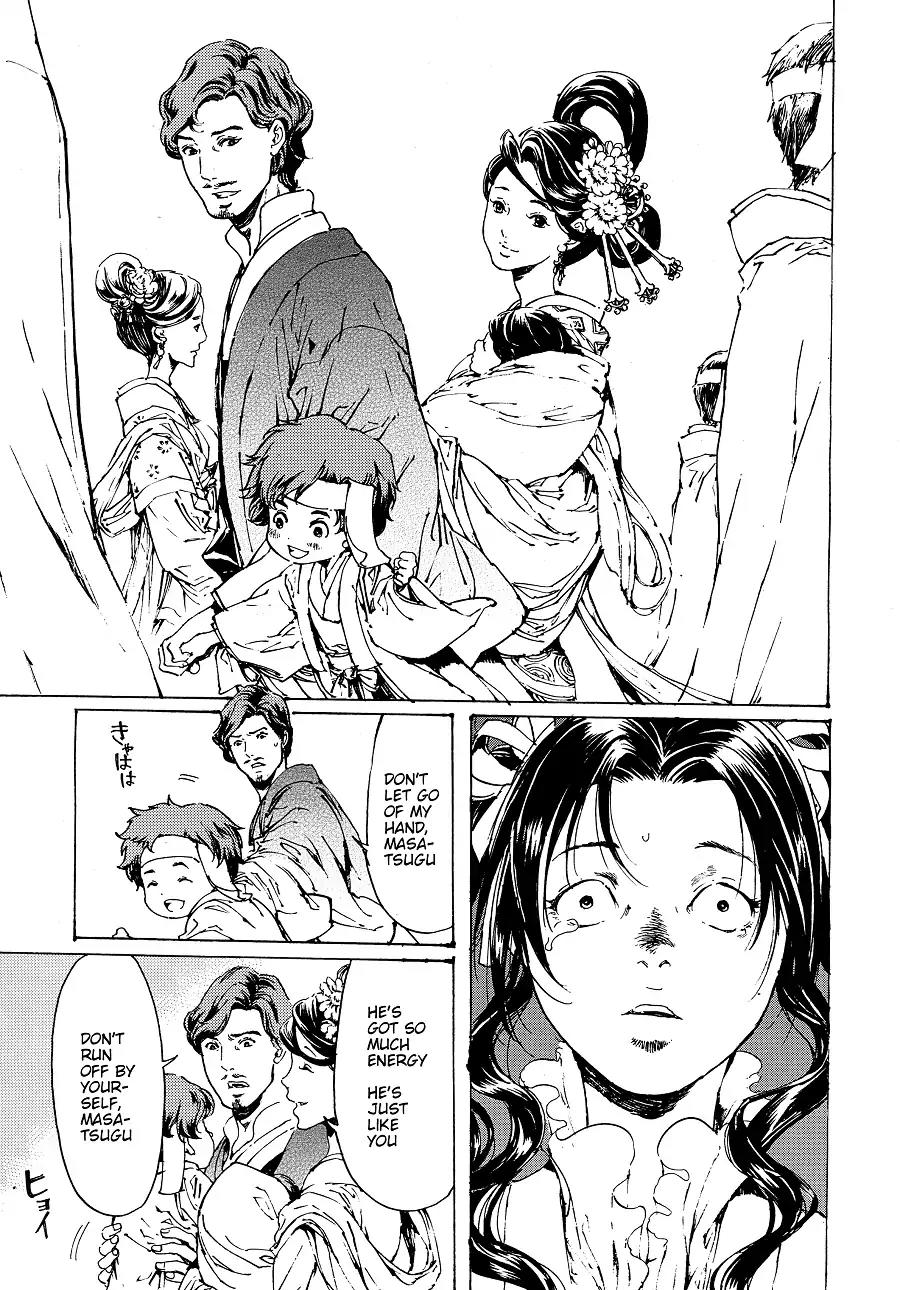 Adekan Chapter 11.30-5 page 9 - Vol.11 Chapter 30.5: The Grave of Love (Middle, Part 4)