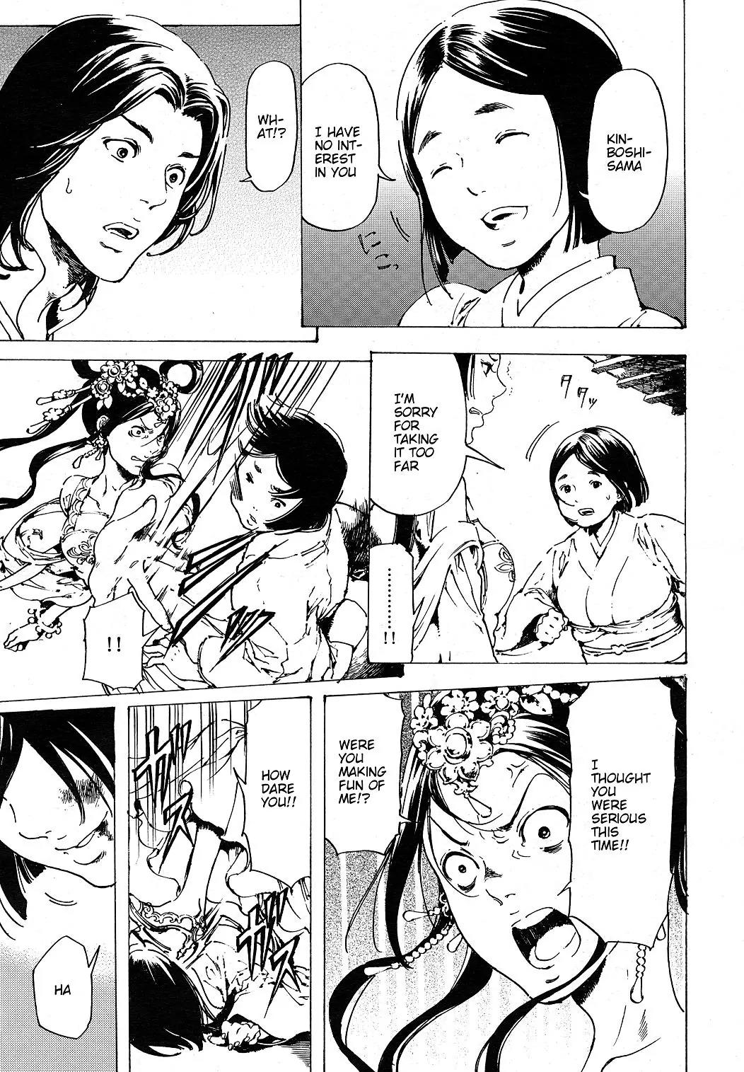 Adekan Chapter 11.30-6 page 11 - Vol.11 Chapter 30.6: The Grave of Love (Ending)