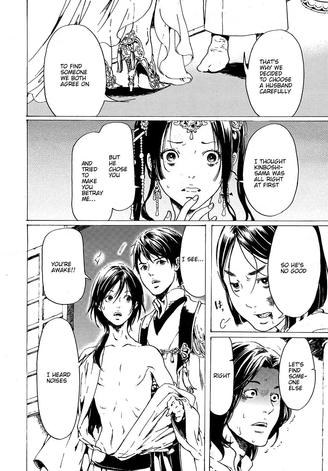 Adekan Chapter 11.30-6 page 14 - Vol.11 Chapter 30.6: The Grave of Love (Ending)