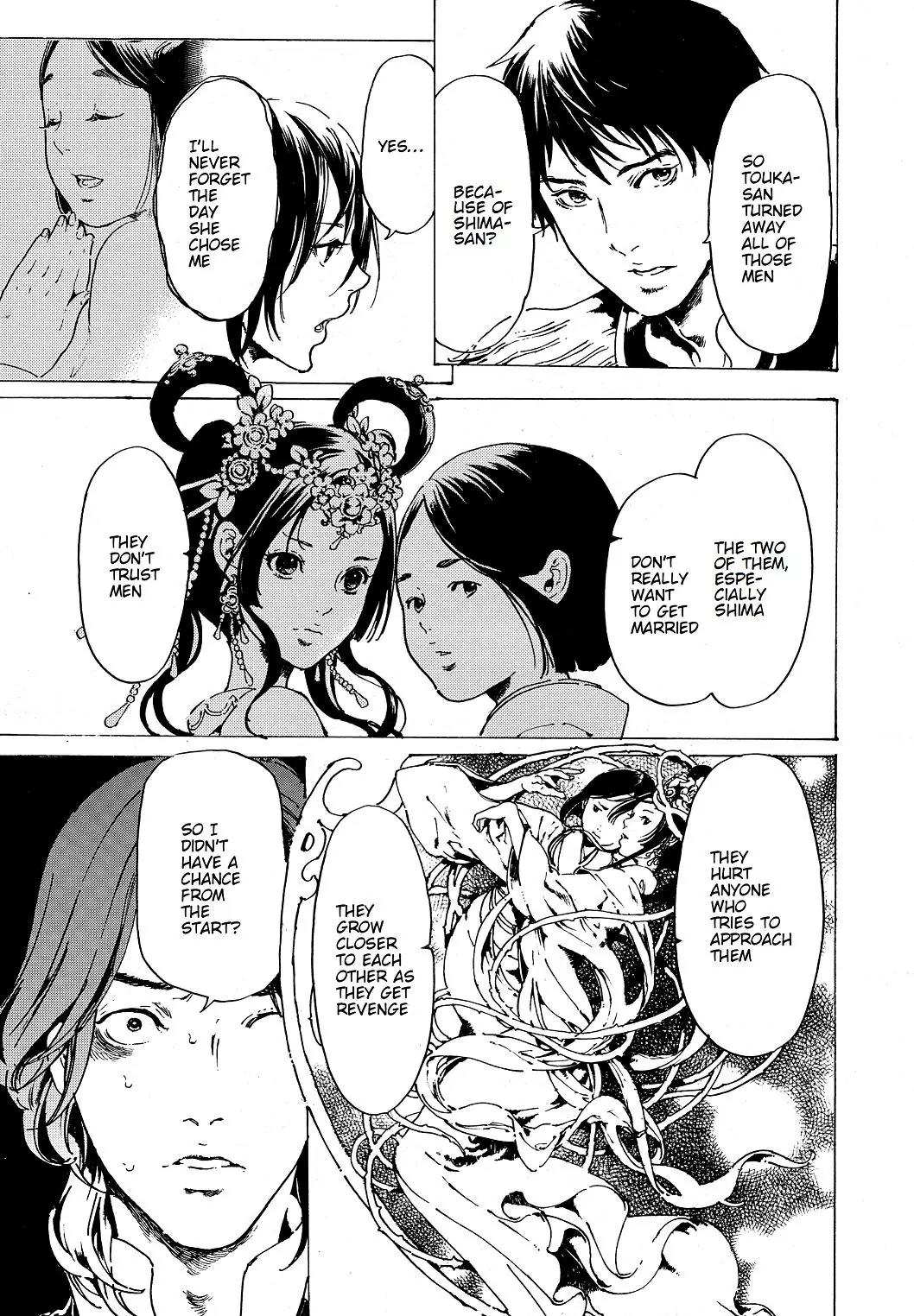 Adekan Chapter 11.30-6 page 15 - Vol.11 Chapter 30.6: The Grave of Love (Ending)