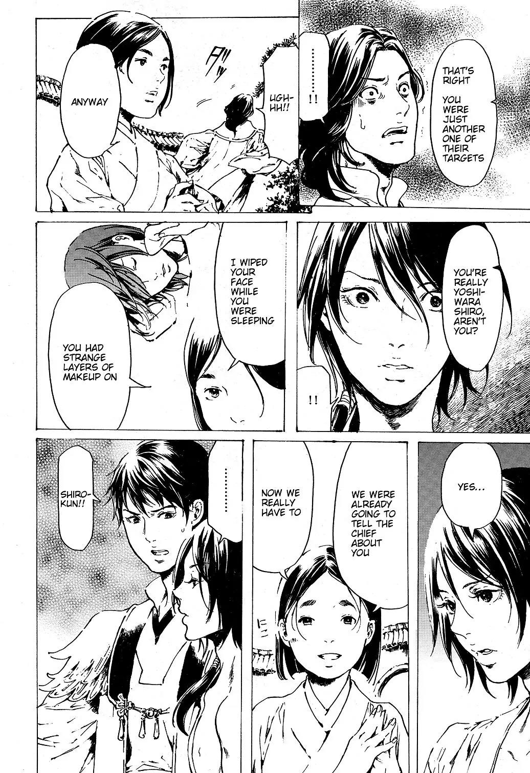 Adekan Chapter 11.30-6 page 16 - Vol.11 Chapter 30.6: The Grave of Love (Ending)