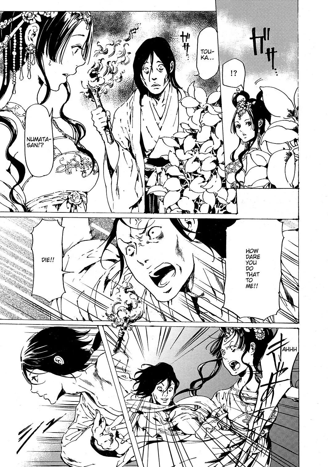 Adekan Chapter 11.30-6 page 17 - Vol.11 Chapter 30.6: The Grave of Love (Ending)