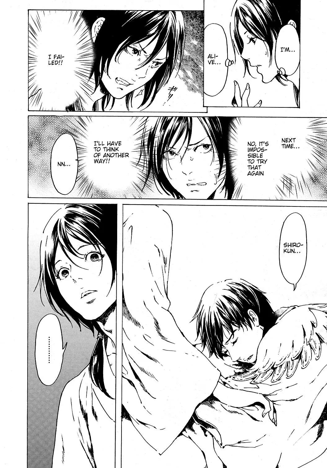 Adekan Chapter 11.30-6 page 2 - Vol.11 Chapter 30.6: The Grave of Love (Ending)