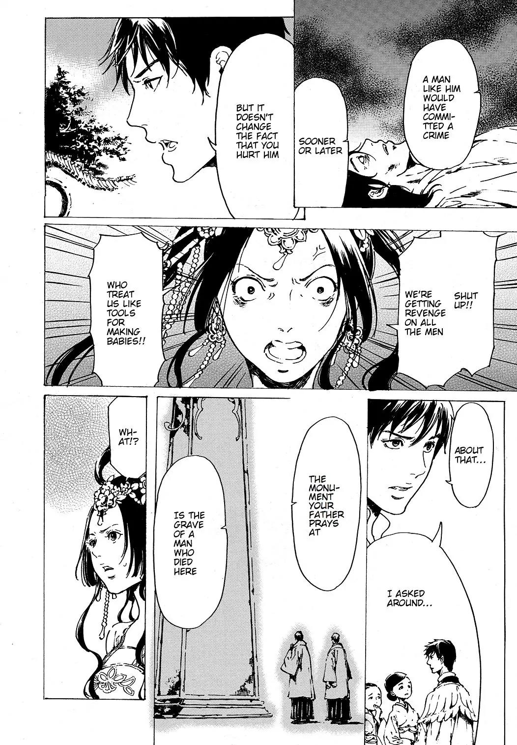 Adekan Chapter 11.30-6 page 22 - Vol.11 Chapter 30.6: The Grave of Love (Ending)