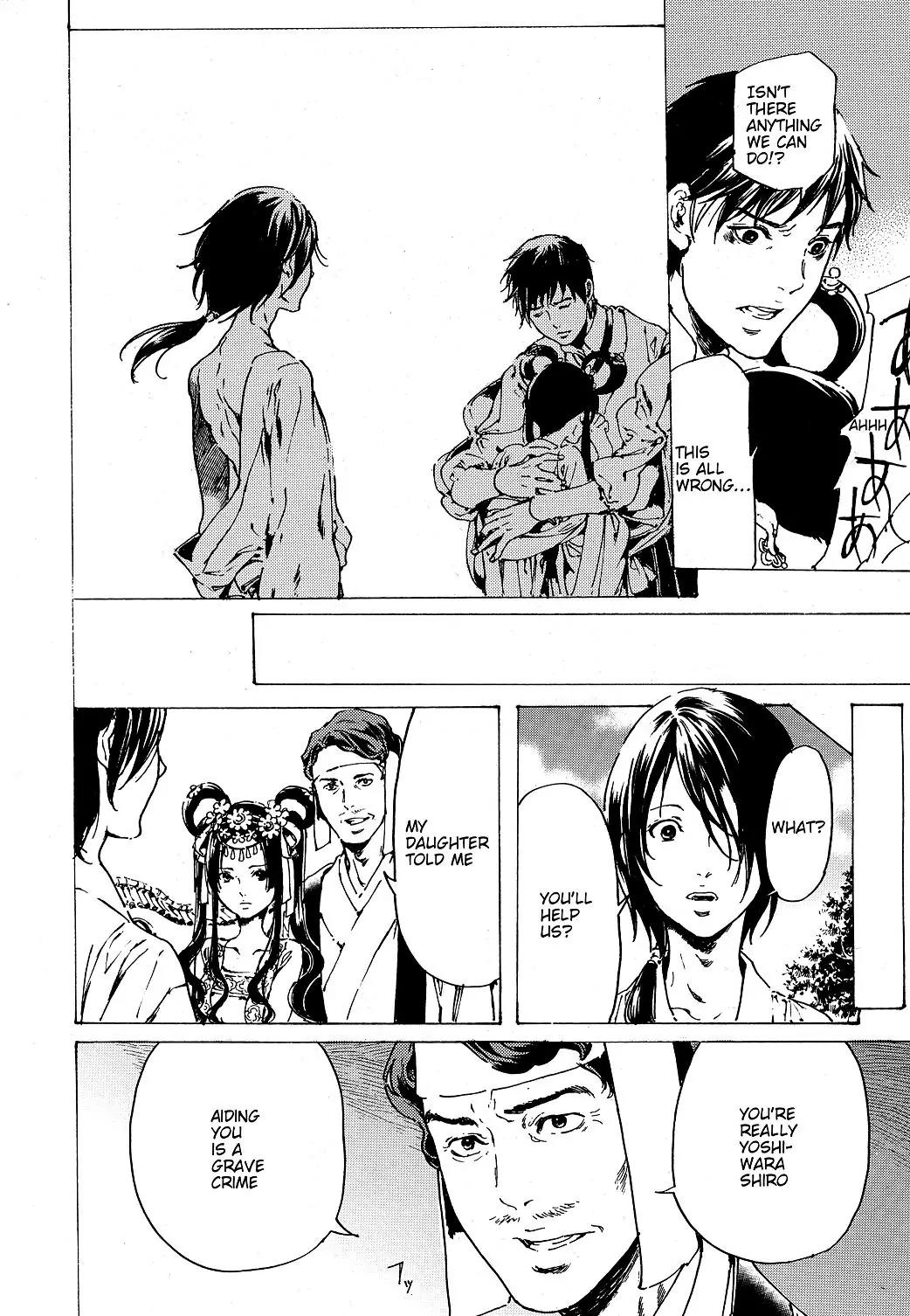 Adekan Chapter 11.30-6 page 26 - Vol.11 Chapter 30.6: The Grave of Love (Ending)