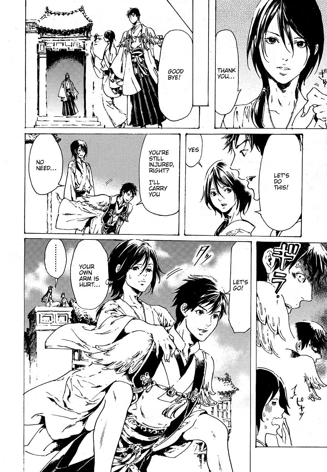 Adekan Chapter 11.30-6 page 28 - Vol.11 Chapter 30.6: The Grave of Love (Ending)