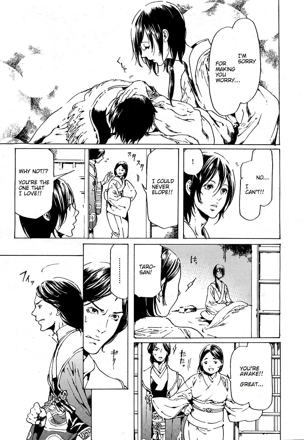 Adekan Chapter 11.30-6 page 3 - Vol.11 Chapter 30.6: The Grave of Love (Ending)