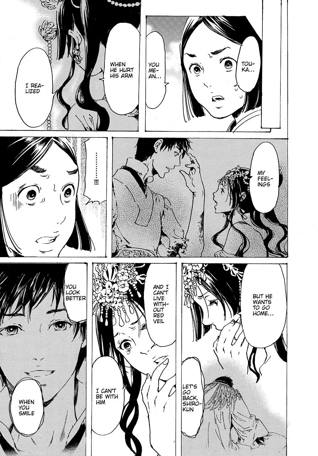 Adekan Chapter 11.30-6 page 31 - Vol.11 Chapter 30.6: The Grave of Love (Ending)