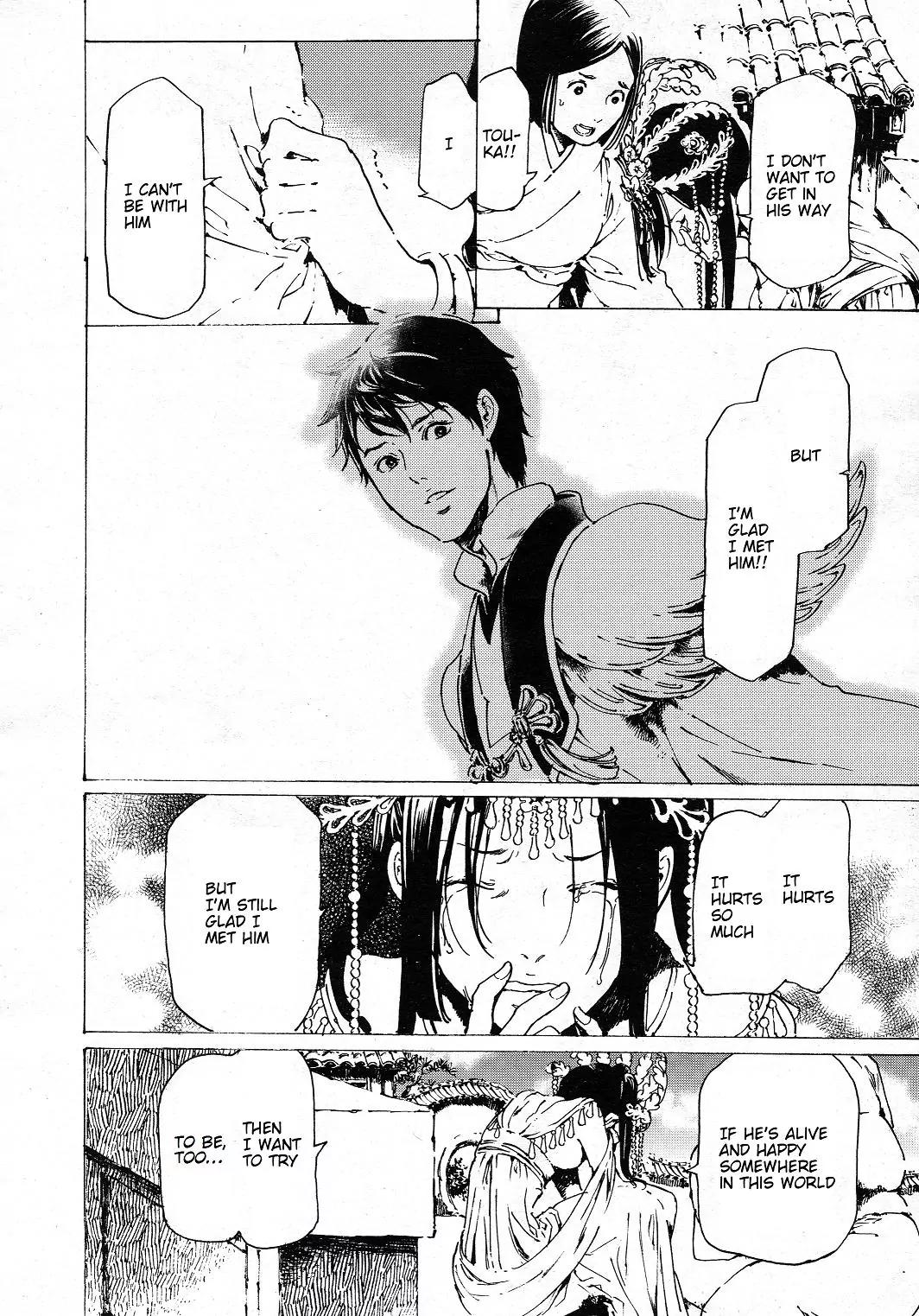 Adekan Chapter 11.30-6 page 32 - Vol.11 Chapter 30.6: The Grave of Love (Ending)