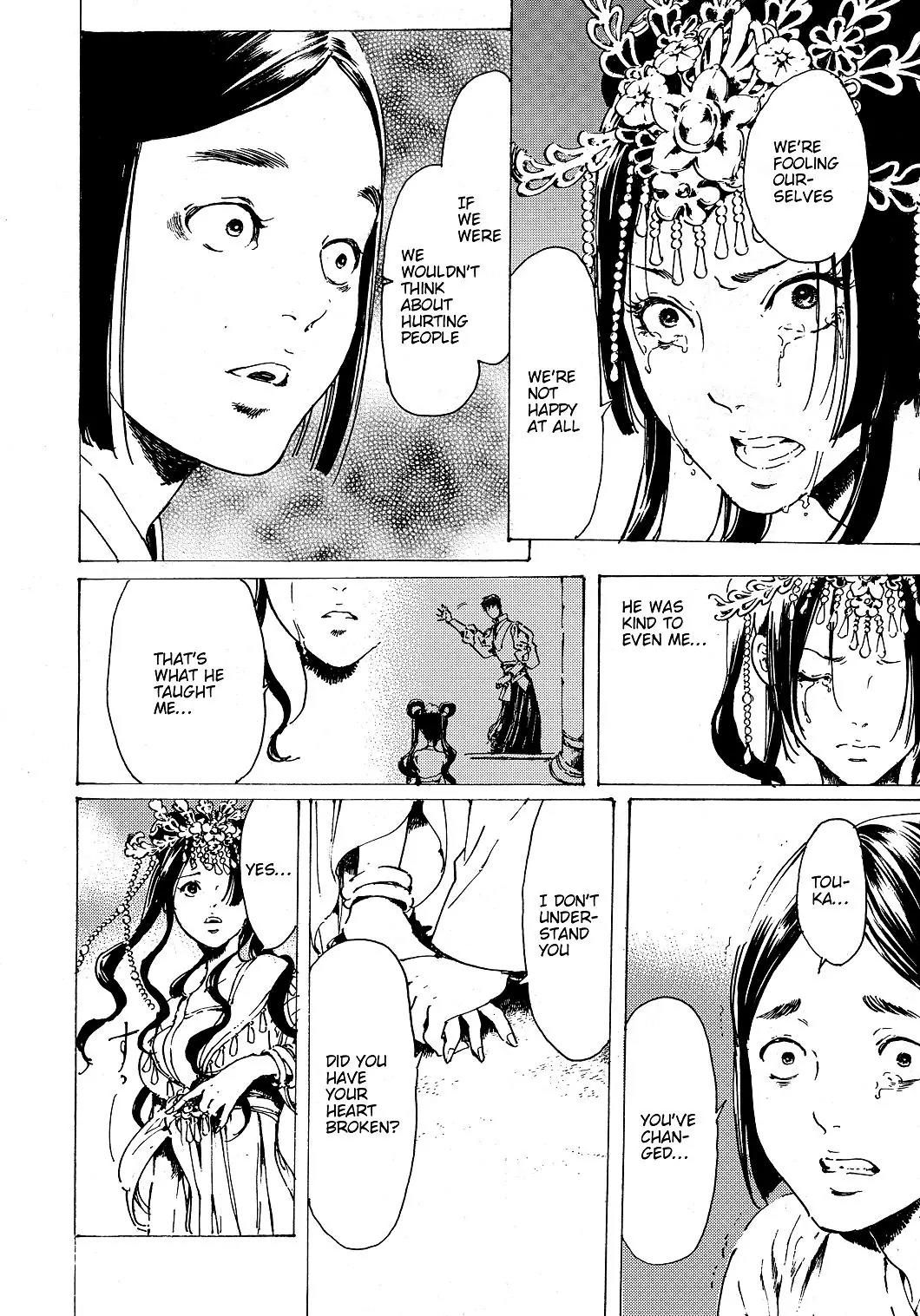 Adekan Chapter 11.30-6 page 34 - Vol.11 Chapter 30.6: The Grave of Love (Ending)