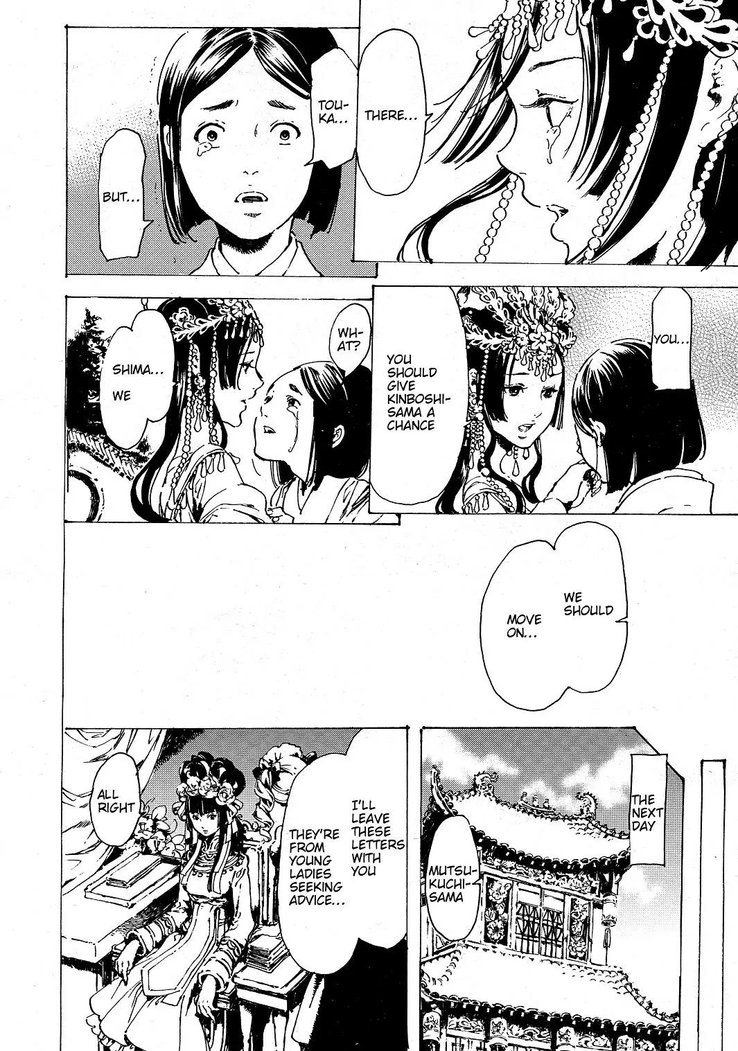 Adekan Chapter 11.30-6 page 36 - Vol.11 Chapter 30.6: The Grave of Love (Ending)
