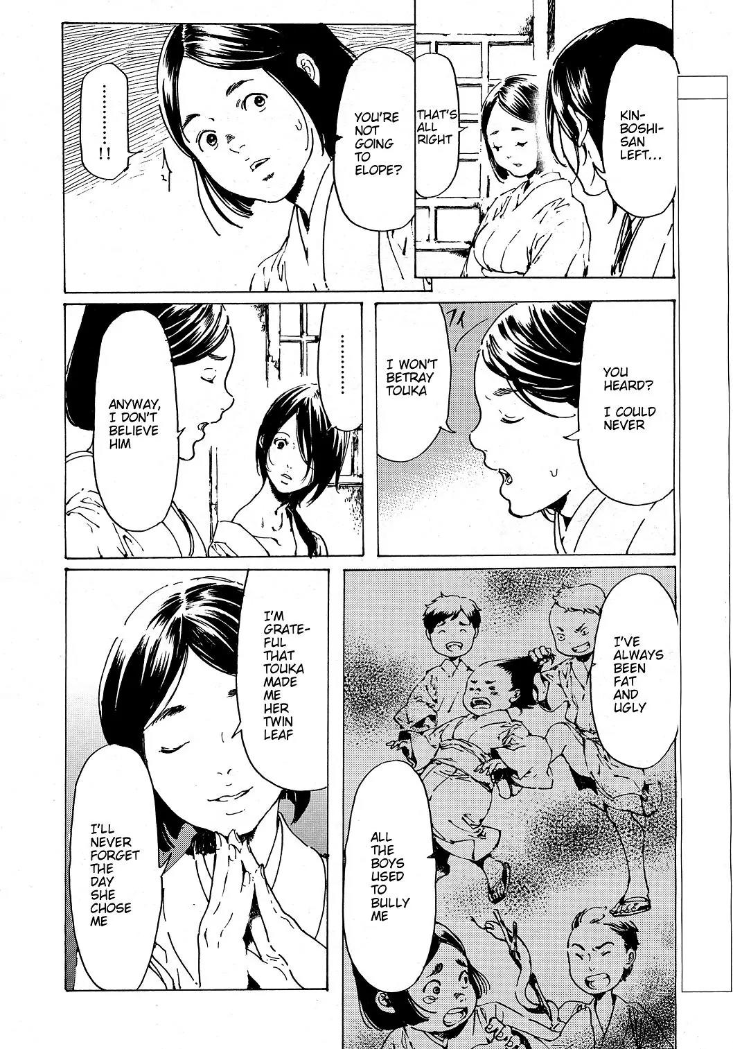 Adekan Chapter 11.30-6 page 4 - Vol.11 Chapter 30.6: The Grave of Love (Ending)