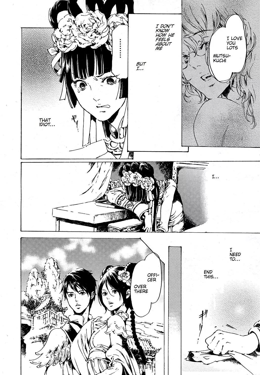 Adekan Chapter 11.30-6 page 48 - Vol.11 Chapter 30.6: The Grave of Love (Ending)