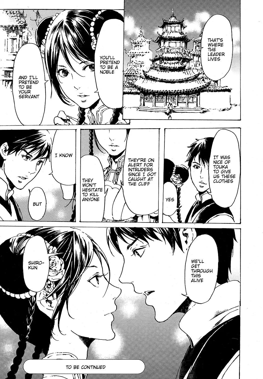 Adekan Chapter 11.30-6 page 49 - Vol.11 Chapter 30.6: The Grave of Love (Ending)